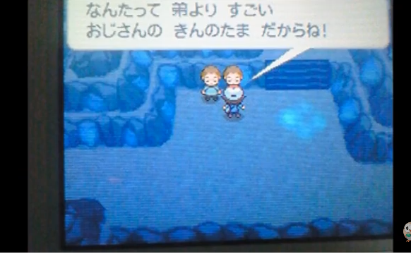 やばたんまとめ 公式が病気 ポケモンゲームに下ネタが発見され話題に 内容がクッッソやばすぎるんだがwwwwww Livedoor Blog ブログ やばたんまとめ 公式が病気 ポケモンゲームに下ネタが発見され話題に 内容がクッッソやばすぎるんだがwwwwww Livedoor Blog ブログ
