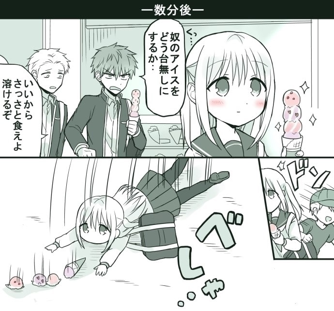 やばたんまとめ 漫画 何考えてるかわからない無表情な女の子 彼女がアイスを買うために並んだ結果wwwwwww Livedoor Blog ブログ やばたんまとめ 漫画 何考えてるかわからない無表情な女の子 彼女がアイスを買うために並んだ結果wwwwwww Livedoor Blog ブログ