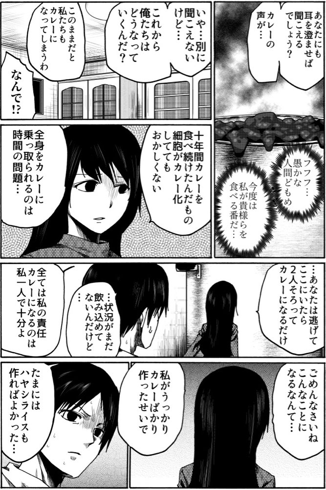 やばたんまとめ Livedoor Blog ブログ やばたんまとめ Livedoor Blog ブログ