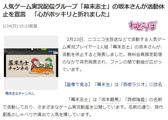 やばたんまとめ Livedoor Blog ブログ やばたんまとめ Livedoor Blog ブログ