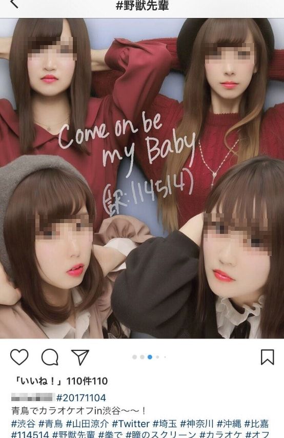 やばたんまとめ 女子高生の間で 野獣先輩 のポーズが流行ってしまうwwwwww Livedoor Blog ブログ やばたんまとめ 女子高生の間で 野獣先輩 のポーズが流行ってしまうwwwwww Livedoor Blog ブログ