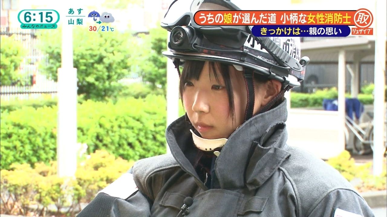 やばたんまとめ ガチで可愛いと言われる日本人の女性消防士が発見されるｗｗｗｗｗｗ Livedoor Blog ブログ