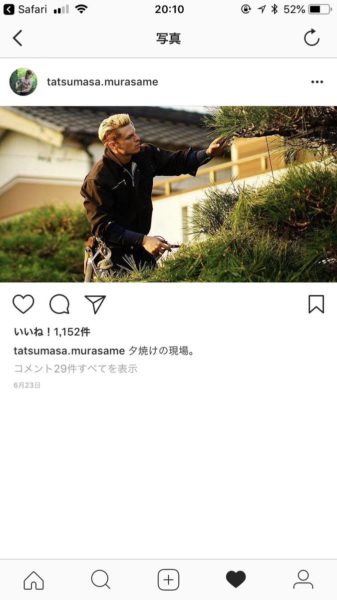 やばたんまとめ 誰が見てもカッコいいと話題の超イケメン庭師が話題にwwwwww Livedoor Blog ブログ やばたんまとめ 誰が見てもカッコいいと話題の超イケメン庭師が話題にwwwwww Livedoor Blog ブログ