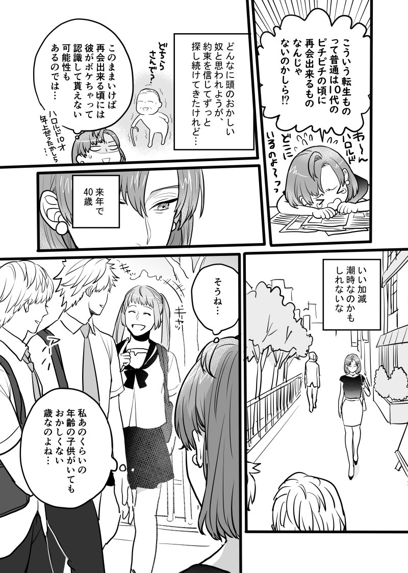 やばたんまとめ 18年09月15日 Livedoor Blog ブログ