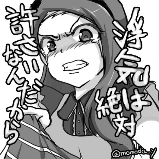 やばたんまとめ マジかよ 本性の軽いウワキ男はこんな風にlineを使うらしい Livedoor Blog ブログ