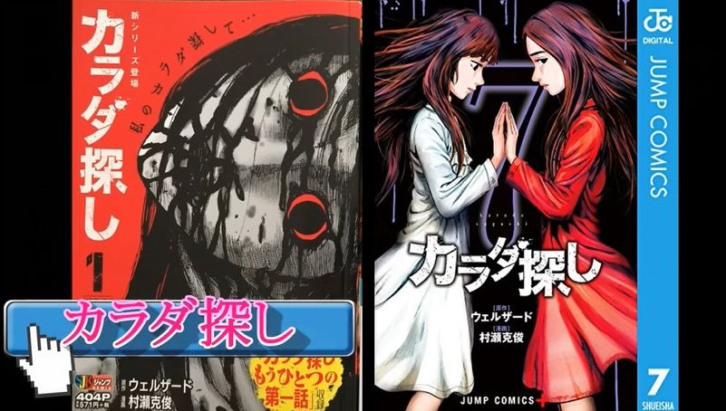 やばたんまとめ 閲覧注意 まじで怖すぎる トラウマ漫画達をご覧ください 2 Livedoor Blog ブログ やばたんまとめ 閲覧注意 まじで怖すぎる トラウマ漫画達をご覧ください 2 Livedoor Blog ブログ