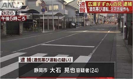 やばたんまとめ ガチやばい 逮捕された 広瀬すずさんの兄 以前にもとんでもないことをやらかしていたことが判明 Livedoor Blog ブログ