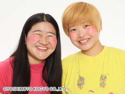 やばたんまとめ 驚愕 ガンバレルーヤのよしこさん 昔は可愛かったことが判明wwwww Livedoor Blog ブログ やばたんまとめ 驚愕 ガンバレルーヤのよしこさん 昔は可愛かったことが判明wwwww Livedoor Blog ブログ