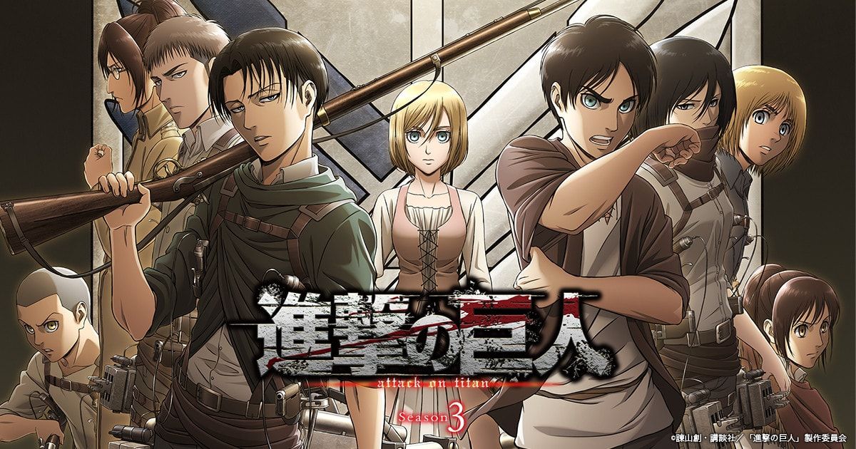 やばたんまとめ 恐怖 進撃の巨人 3期 12話のedが後悔するほど怖すぎる Livedoor Blog ブログ やばたんまとめ 恐怖 進撃の巨人 3期 12話のedが後悔するほど怖すぎる Livedoor Blog ブログ
