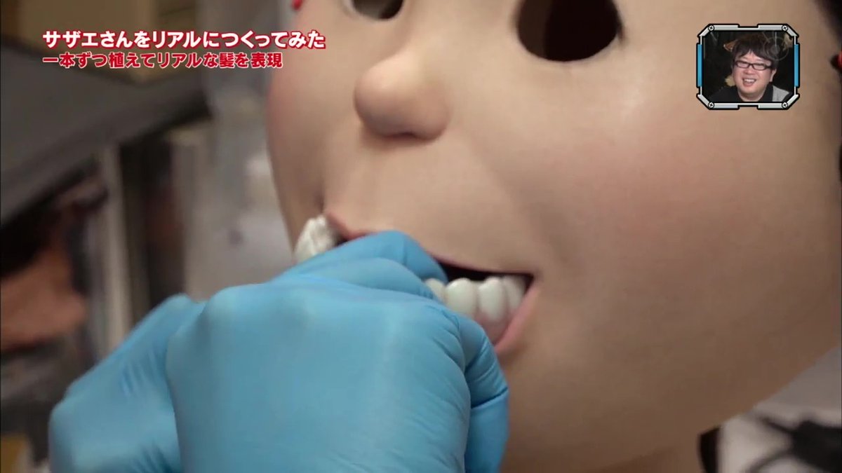 やばたんまとめ 閲覧注意 リアルなサザエさんを作ろう トラウマ級の化け物が完成してしまうwwwww Livedoor Blog ブログ やばたんまとめ 閲覧注意 リアルなサザエさんを作ろう トラウマ級の化け物が完成してしまうwwwww Livedoor Blog ブログ