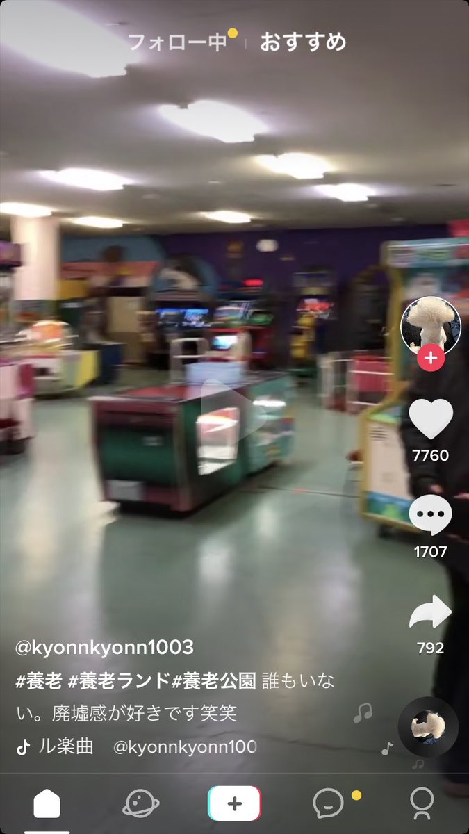 やばたんまとめ 恐怖 多くの人が 夢で見たことがあるゲーセン がこちら Livedoor Blog ブログ