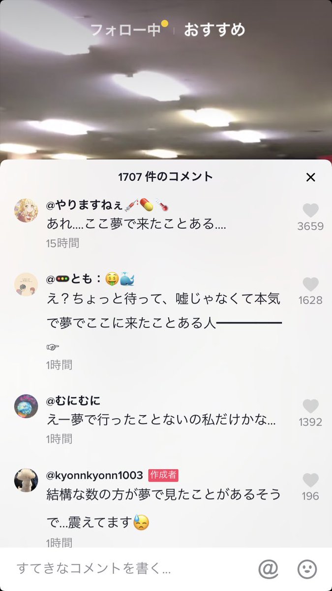 やばたんまとめ 恐怖 多くの人が 夢で見たことがあるゲーセン がこちら Livedoor Blog ブログ