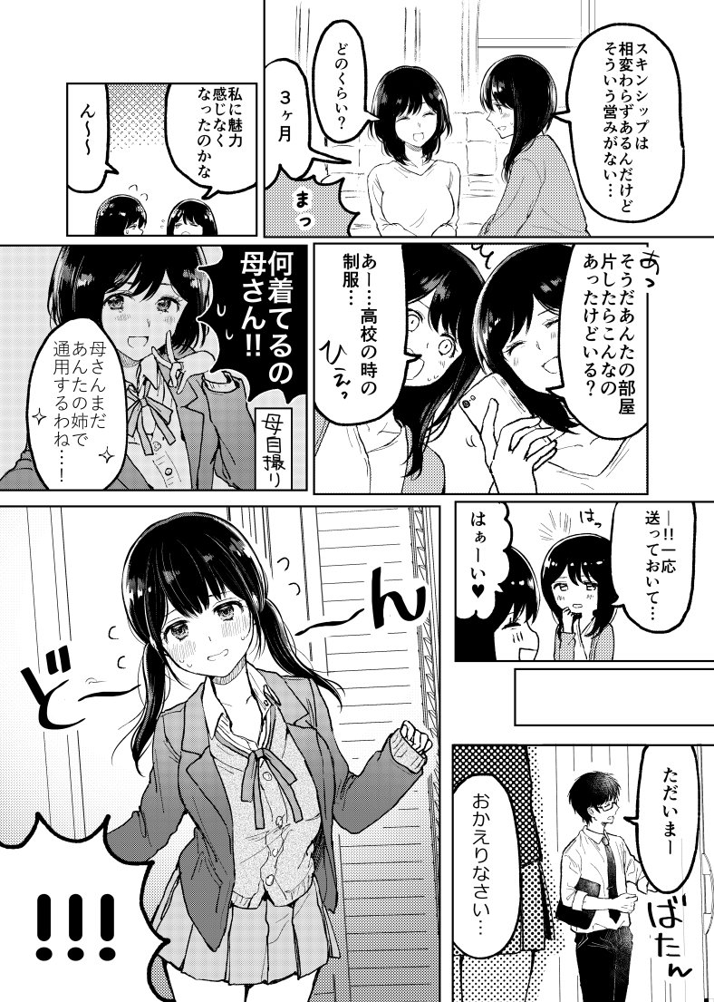 やばたんまとめ Livedoor Blog ブログ