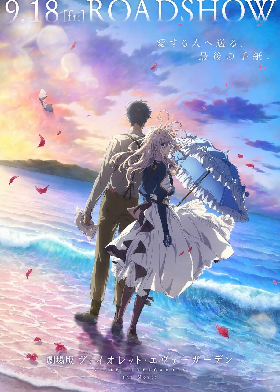 はてしなく美しいアニメ 妄想の荒野 矢端想のブログ はてしなく美しいアニメ 妄想の荒野 矢端想のブログ