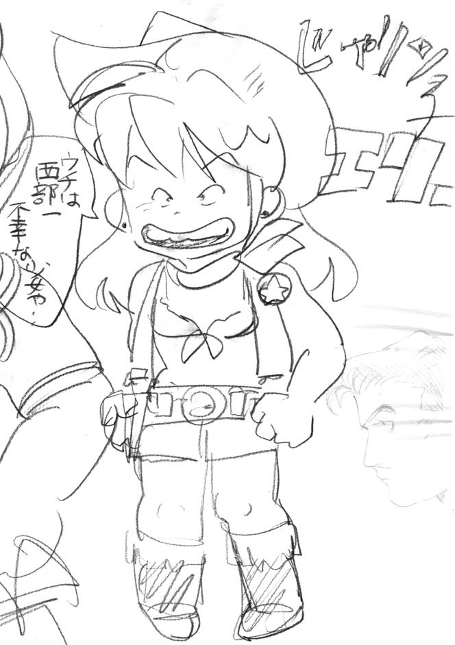 妄想の荒野 矢端想のブログ 14年06月