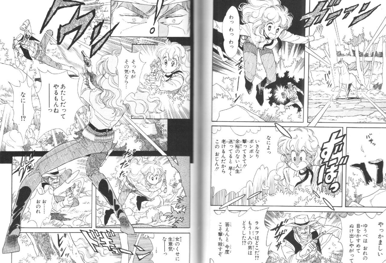 ひかわきょうこ 時間をとめて待っていて 妄想の荒野 矢端想のブログ