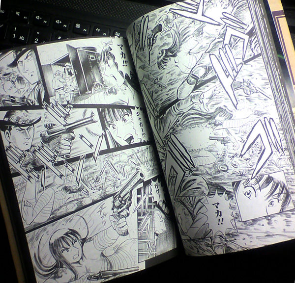 秋本治 Black Tiger ブラックティガー 妄想の荒野 矢端想のブログ 秋本治 Black Tiger ブラックティガー 妄想の荒野 矢端想のブログ