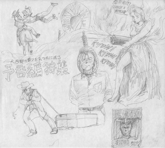 妄想の荒野 矢端想のブログ 個人史