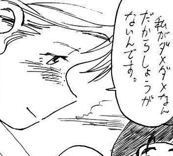 漫画が描けなくなった 妄想の荒野 矢端想のブログ