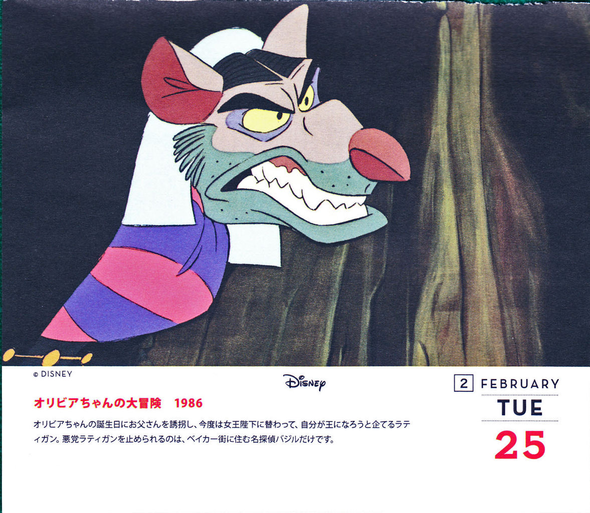 １９８６ おじさんの独り言 ３
