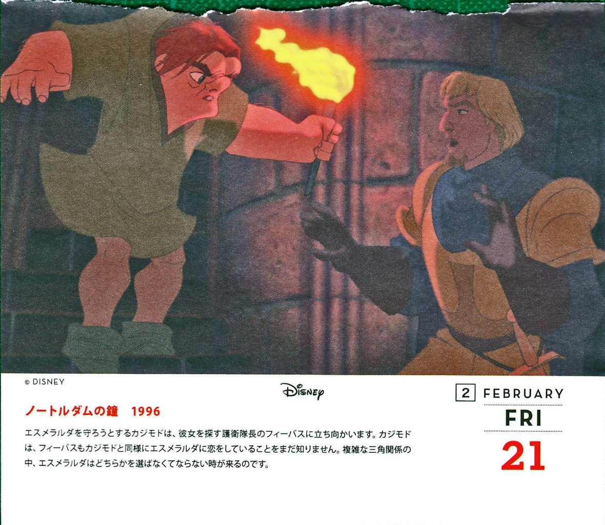 1986 おじさんの独り言 3 1986 おじさんの独り言 3