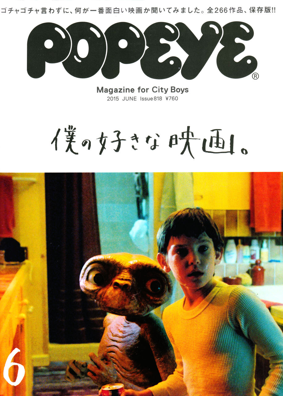 ポパイ おじさんの独り言 3 ポパイ おじさんの独り言 3