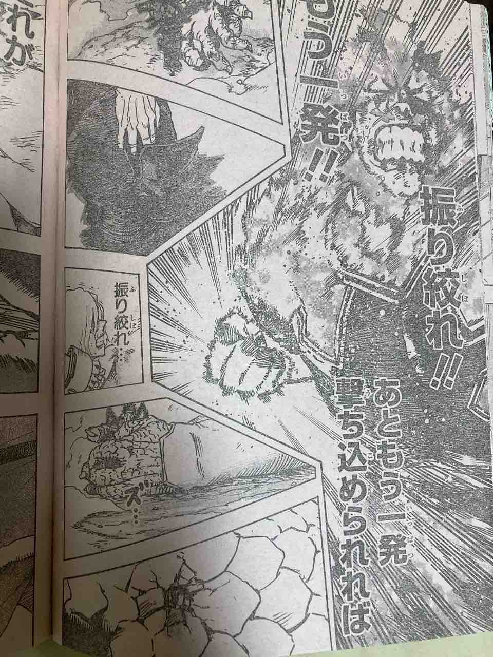 ジャンプ感想 年 38号 ヤブキモオタ日記