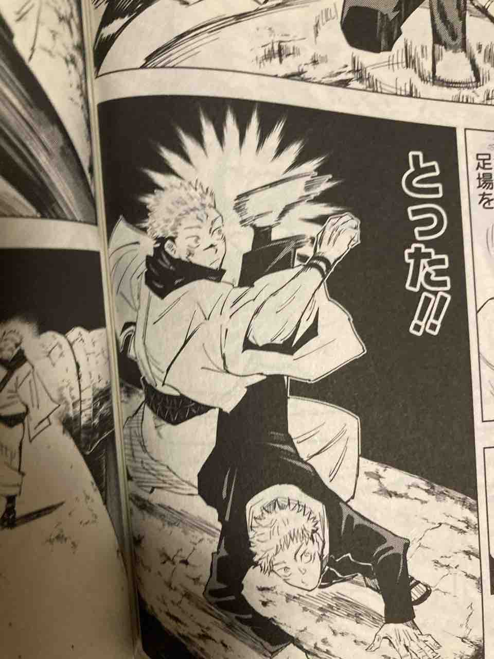 無料ダウンロード 鬼滅の刃 91話 ジャンプ速報 ハイキュー ネタバレ