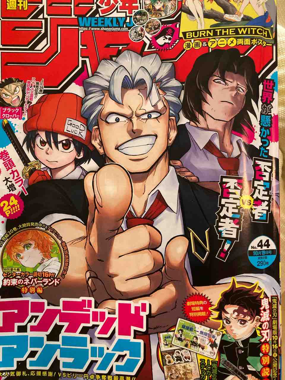 ジャンプ 乾燥 ジャンプ 感想 北区 Panelcasiopan ジャンプ 乾燥 ジャンプ 感想 北区 Panelcasiopan