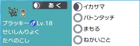 最高325位 チンパンオーガゲロゲ ポケモン剣盾シーズン23使用構築記事 ヤブキモオタ日記