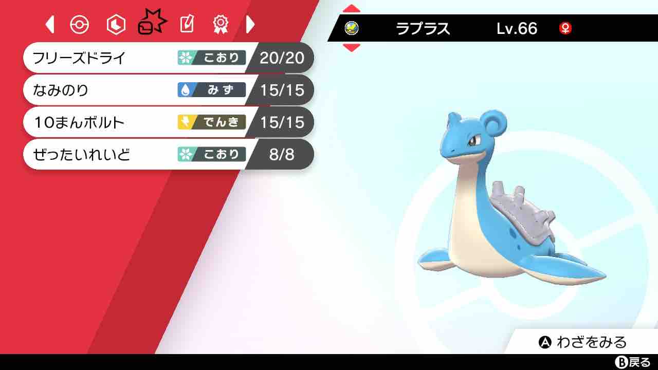 ポケモン剣盾シーズン1構築記事 エルフーン軸ステロサイクル 最高503位 ヤブキモオタ日記