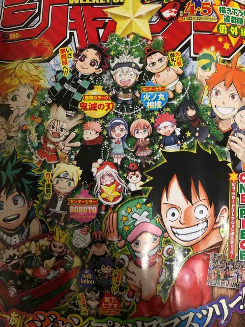 ジャンプ感想【2019年:4,5合併号】