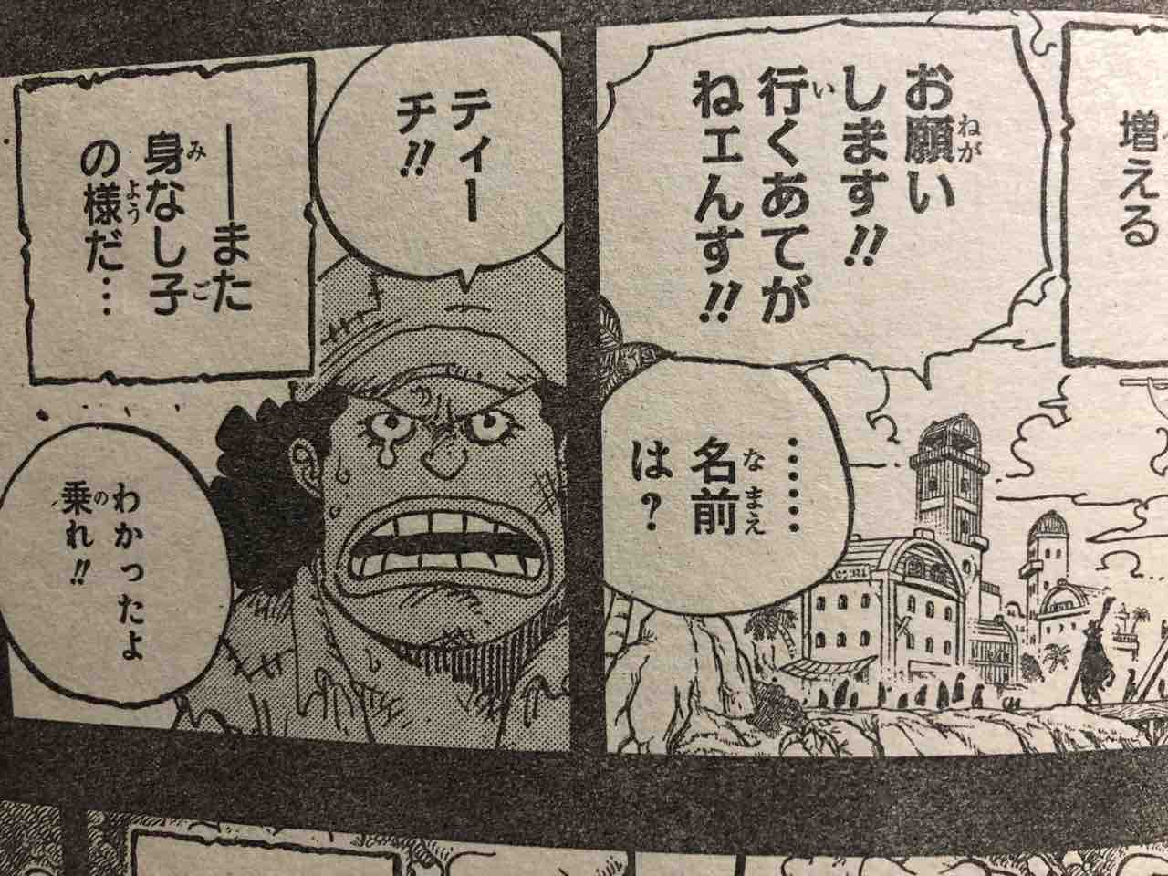 ベスト 黒ひげ ロックス なんj ハイキュー ネタバレ ベスト 黒ひげ ロックス なんj ハイキュー ネタバレ