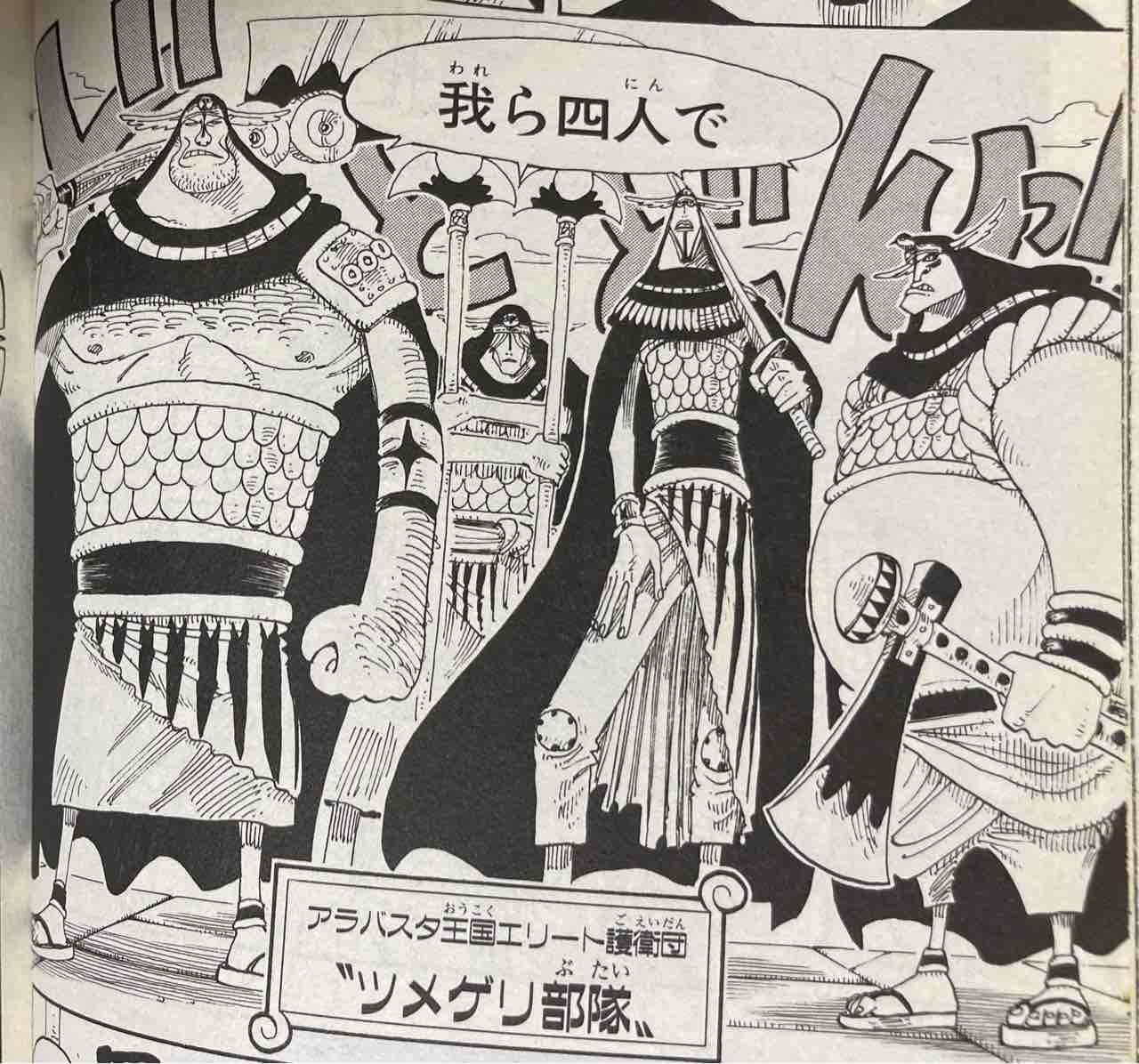 ジャンプ感想 21年 33 34合併号 ヤブキモオタ日記