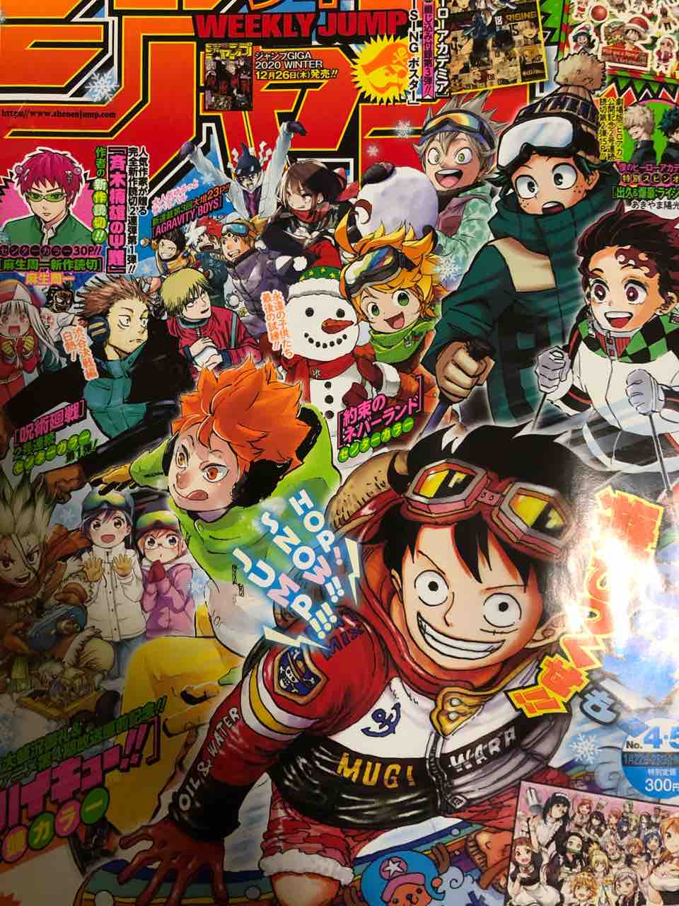 ジャンプ感想 年 4 5合併号 ヤブキモオタ日記 ジャンプ感想 年 4 5合併号 ヤブキモオタ日記