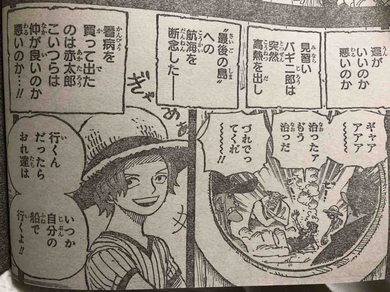 ジャンプ感想 年 8号 ヤブキモオタ日記 ジャンプ感想 年 8号 ヤブキモオタ日記