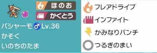 ポケモン剣盾 ヤドランバンギトリルサイクル シーズン14 ヤブキモオタ日記