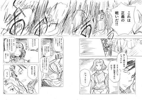 見開き1