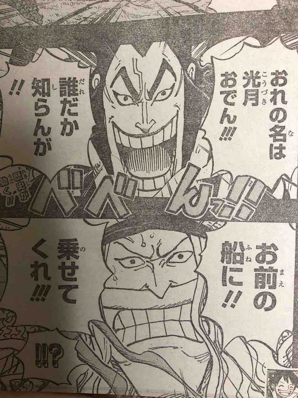 ジャンプ感想 19年 52号 ヤブキモオタ日記 ジャンプ感想 19年 52号 ヤブキモオタ日記