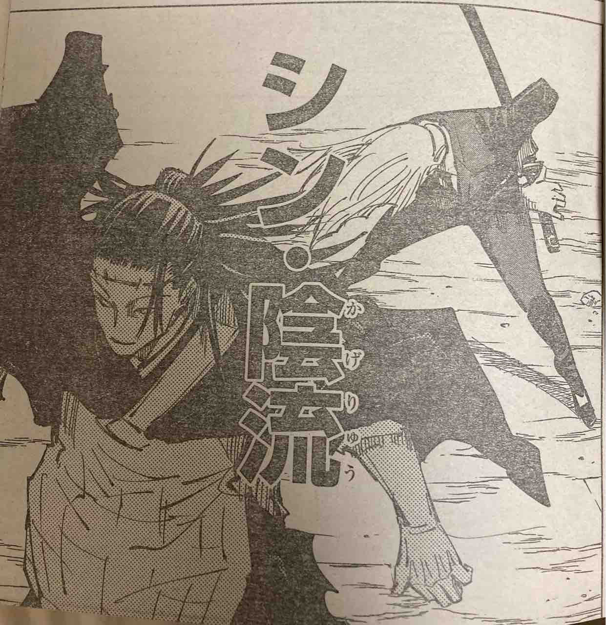 ジャンプ感想 21年 5 6合併号 ヤブキモオタ日記