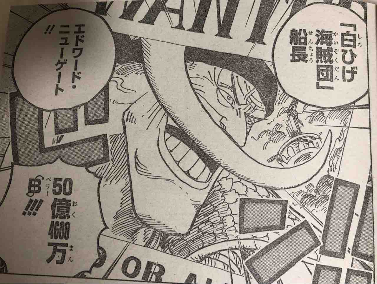 ジャンプ感想 19年 44号 ヤブキモオタ日記 ジャンプ感想 19年 44号 ヤブキモオタ日記