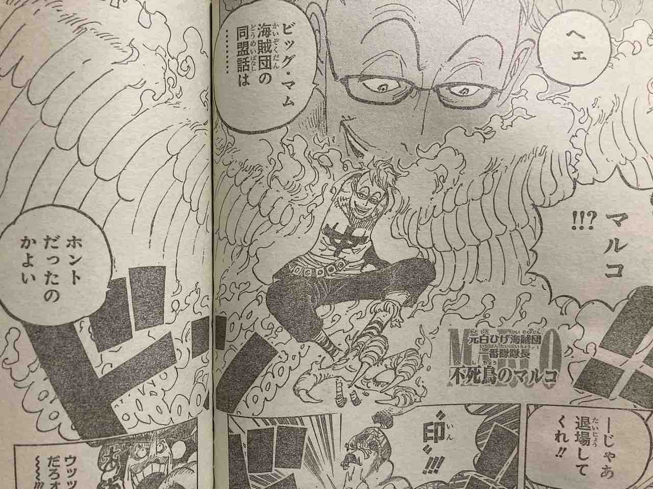 ジャンプ感想 年 27号 ヤブキモオタ日記