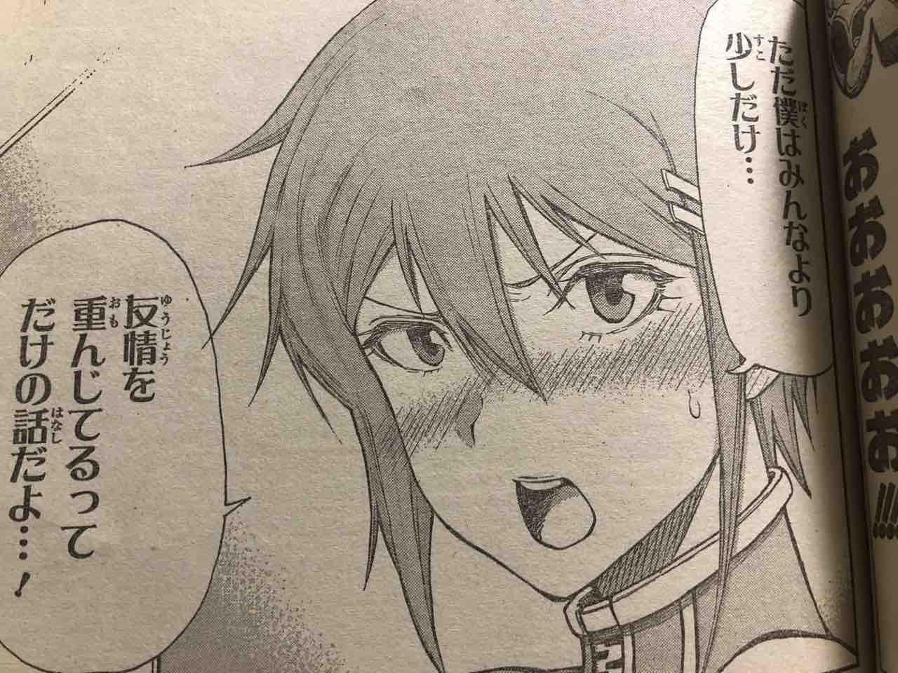 ジャンプ感想 年 2号 ヤブキモオタ日記