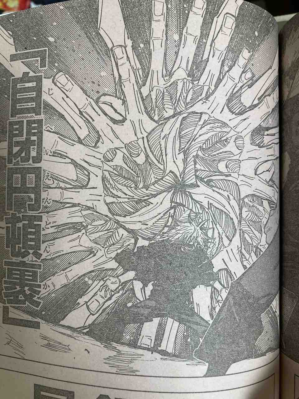 ジャンプ感想 年 49号 ヤブキモオタ日記