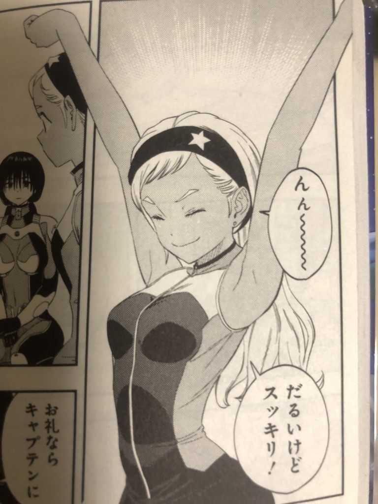 アストラ 彼方のアストラ感想 後半ネタバレあり ヤブキモオタ日記