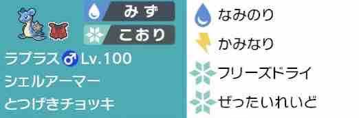 最終9位 どくびし 積み サイクル ポケモン剣盾シーズン8使用構築記事 ヤブキモオタ日記 最終9位 どくびし 積み サイクル ポケモン剣盾シーズン8使用構築記事 ヤブキモオタ日記
