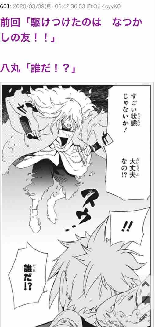 なんj サムライ8