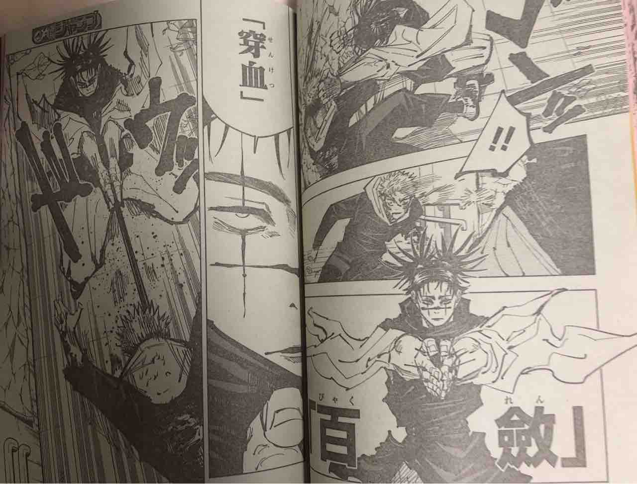 ジャンプ感想 年 号 ヤブキモオタ日記