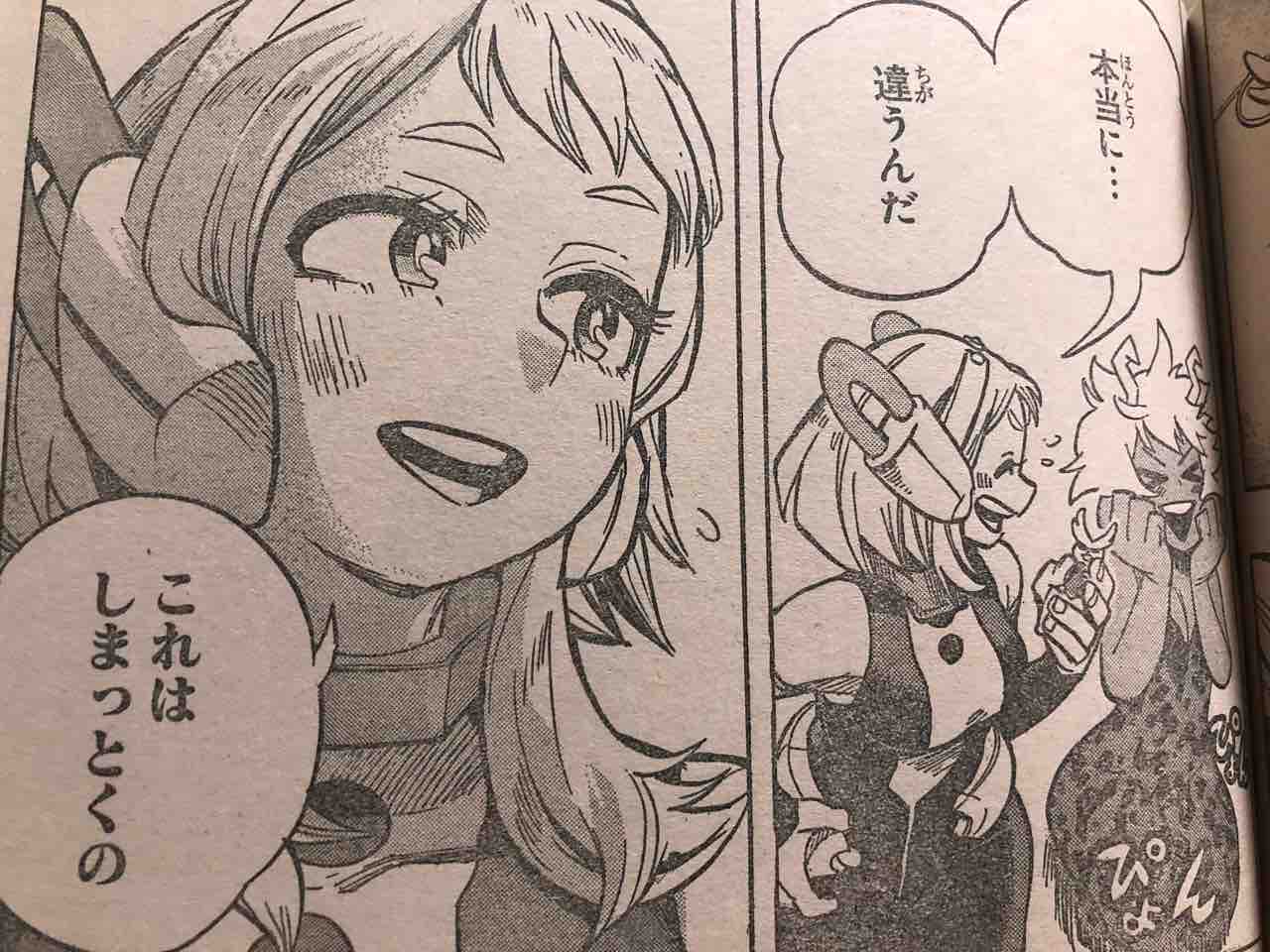 ジャンプ感想 年 2号 ヤブキモオタ日記
