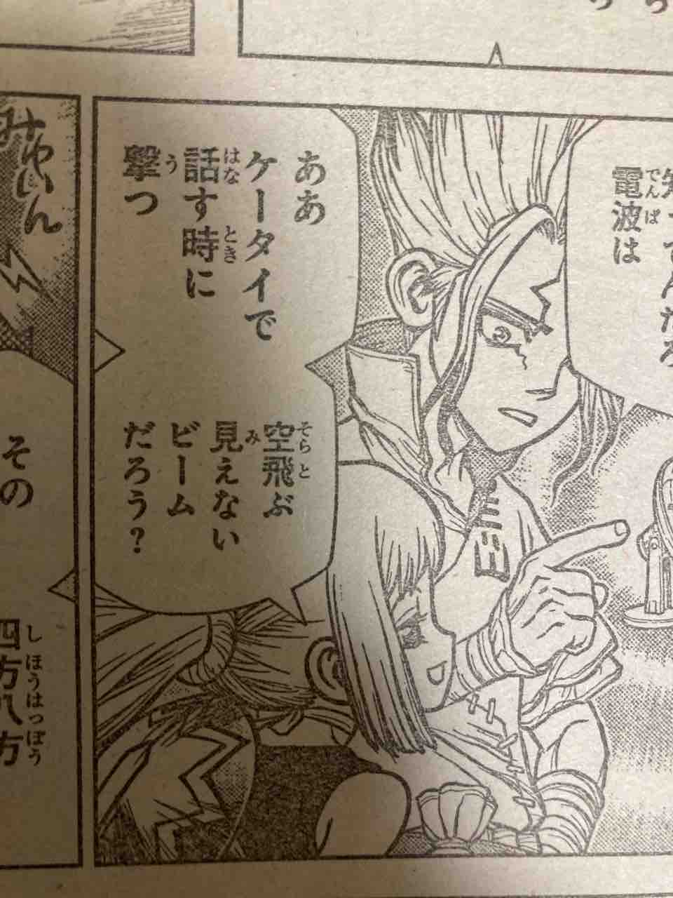 ジャンプ感想 年 49号 ヤブキモオタ日記